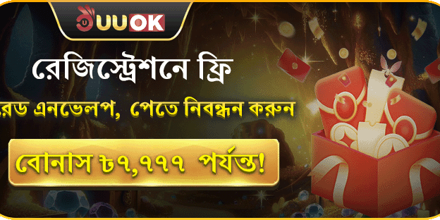 ১০০% স্বাগতম ডিপোজিট বোনাস banner
