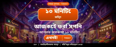 rrr555 গ্লোবাল গেমিং প্ল্যাটফর্ম